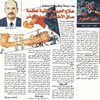 Description: F:\Ghool 12-8-2015\web dr. gamal hosny\gamalahosny.com\gamalahosny.com\pub\thumbnails\gamal1_gif_jpg.jpg