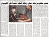 Description: F:\Ghool 12-8-2015\web dr. gamal hosny\gamalahosny.com\gamalahosny.com\pub\thumbnails\gamal2_gif_jpg.jpg